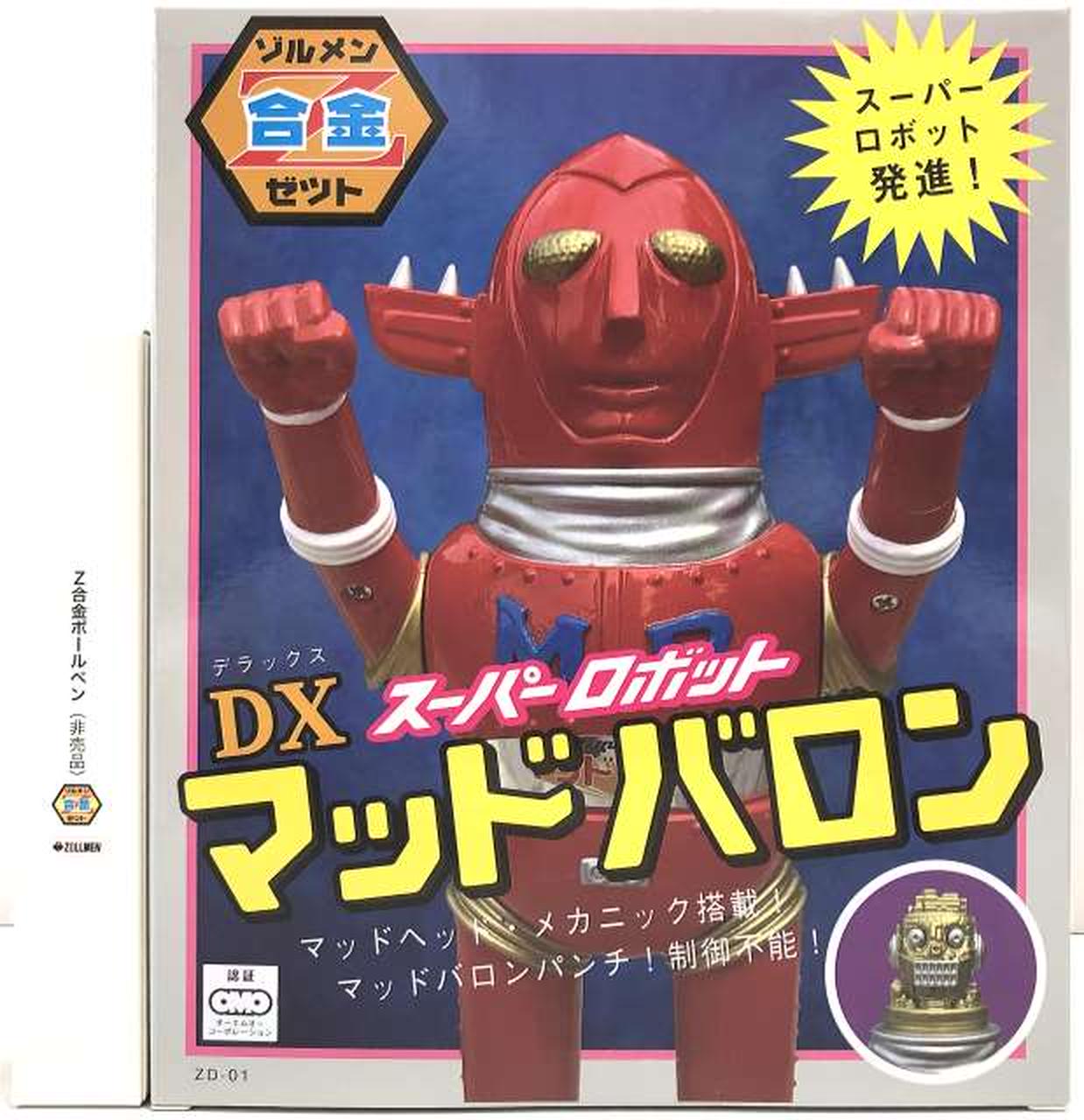 ZOLLMEN|【特典付き】DXマッドバロン|【ハードオフ公式通販】オフ