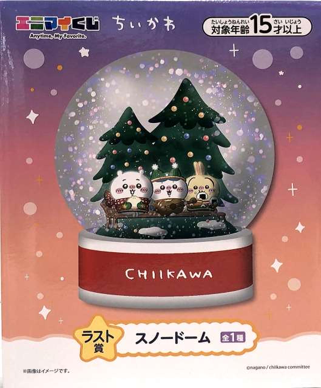 エニマエくじ|ちいかわ＆ハチワレ＆うさぎ スノードーム|【ハードオフ
