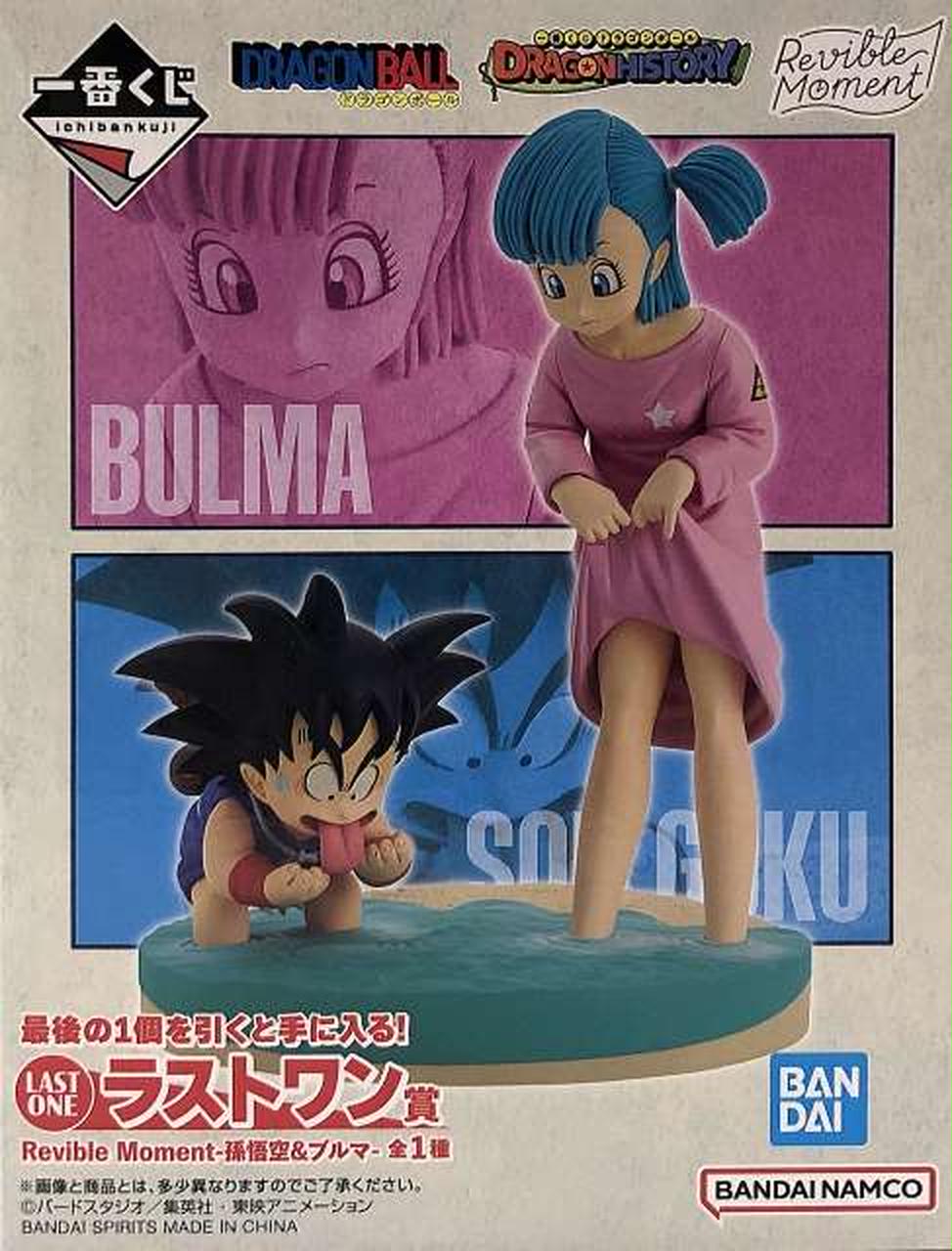 一番くじ(BANPRESTO)|Revible Moment-孫悟空＆ブルマ-|【ハードオフ