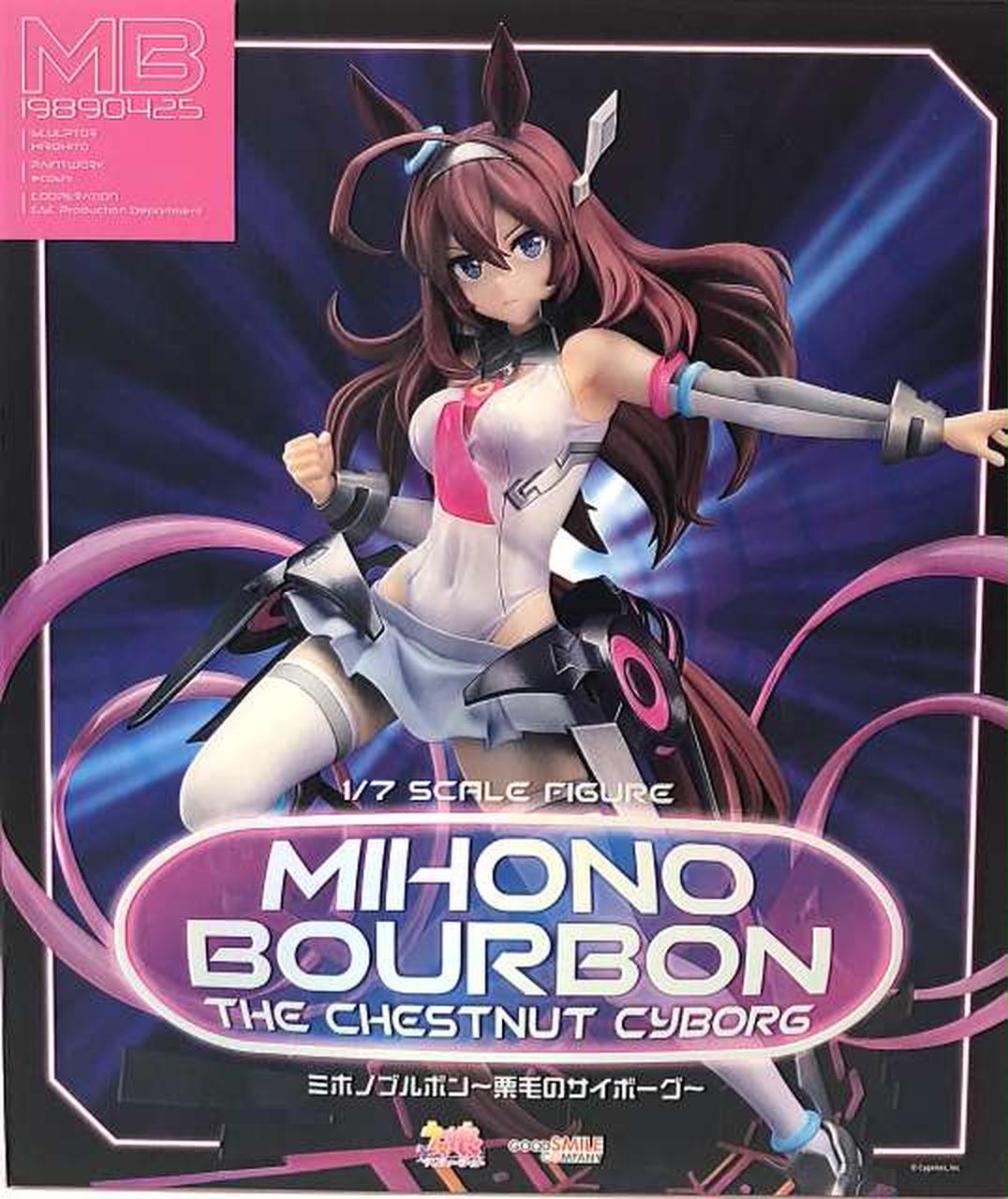 グッドスマイルカンパニー(GOOD SMILE COMPANY)|ミホノブルボン～栗毛