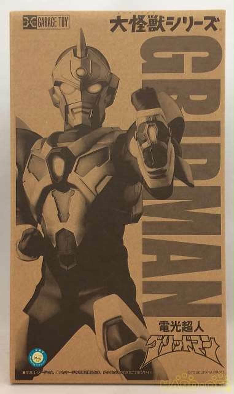 エクスプラス(X PLUS)|電光超人グリッドマン|【ハードオフ公式通販