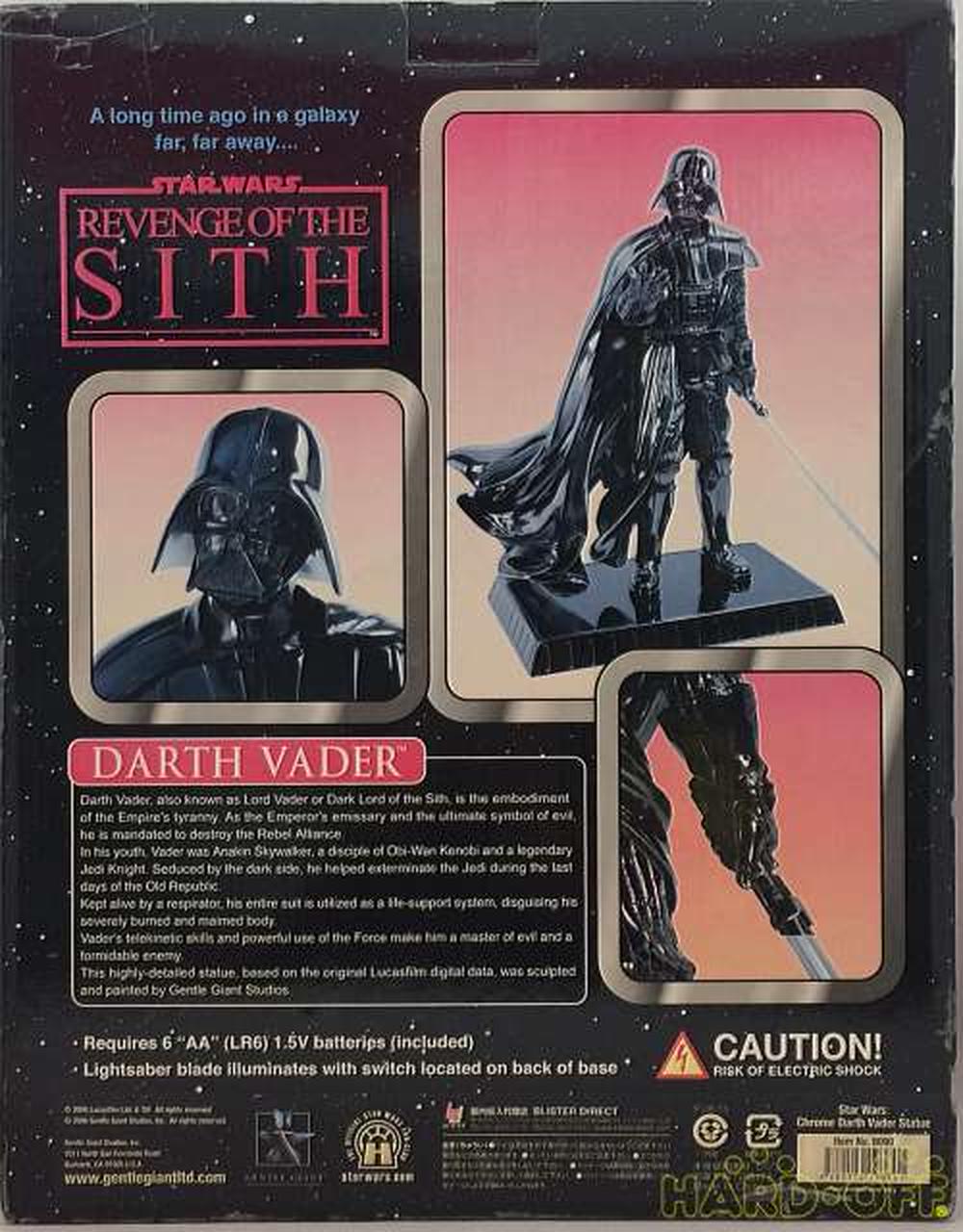 ジェントル・ジャイアント|ダース・ベイダー クロームVer|【ハードオフ