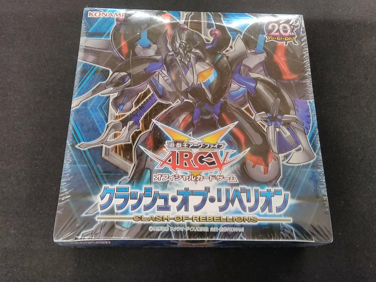 遊戯王|クラッシュ・オブ・リベリオン|【ハードオフ公式通販】オフ