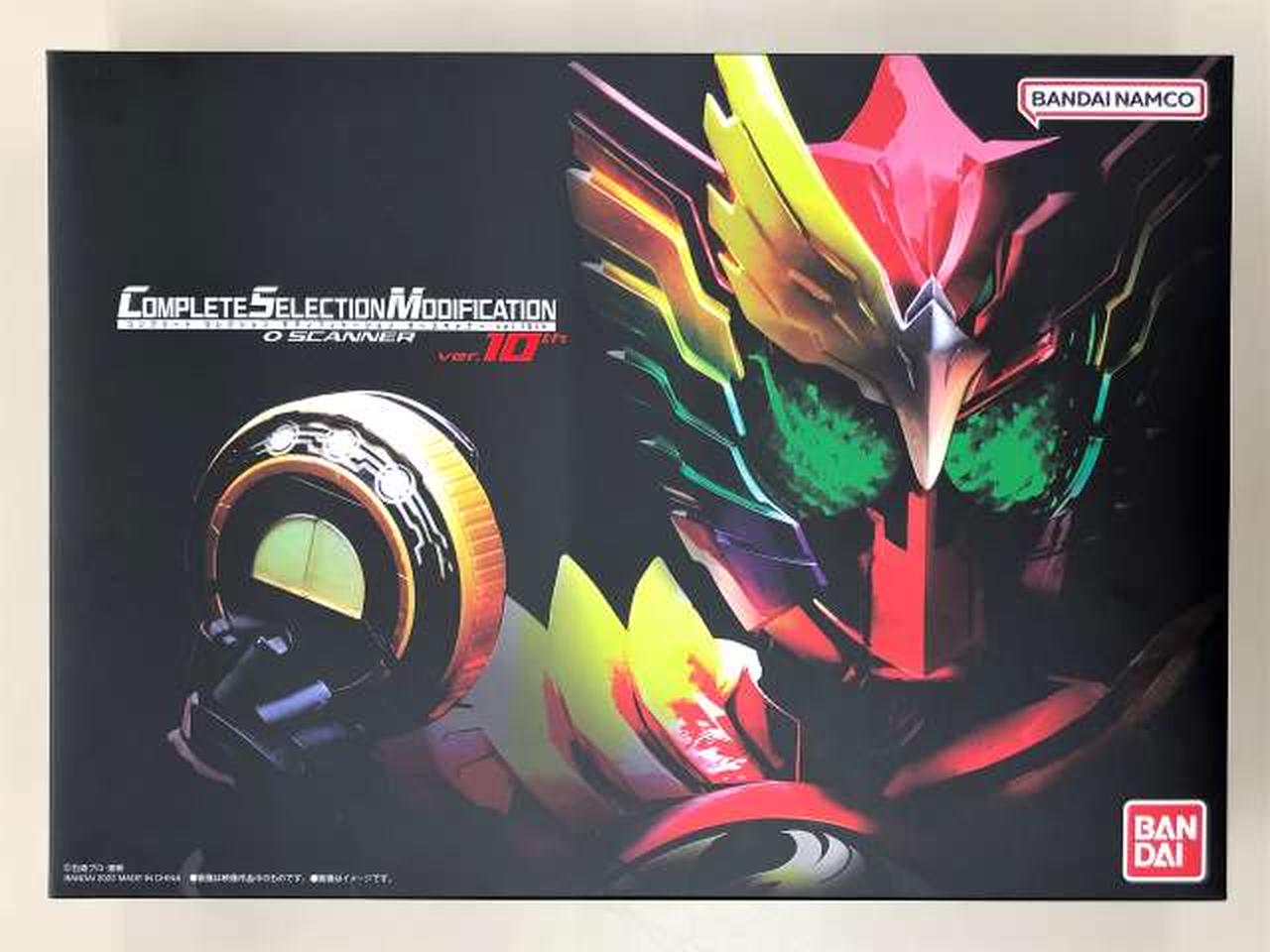 BANDAI|CSMオーズドライバー コンプリートセットver.10th|【ハードオフ