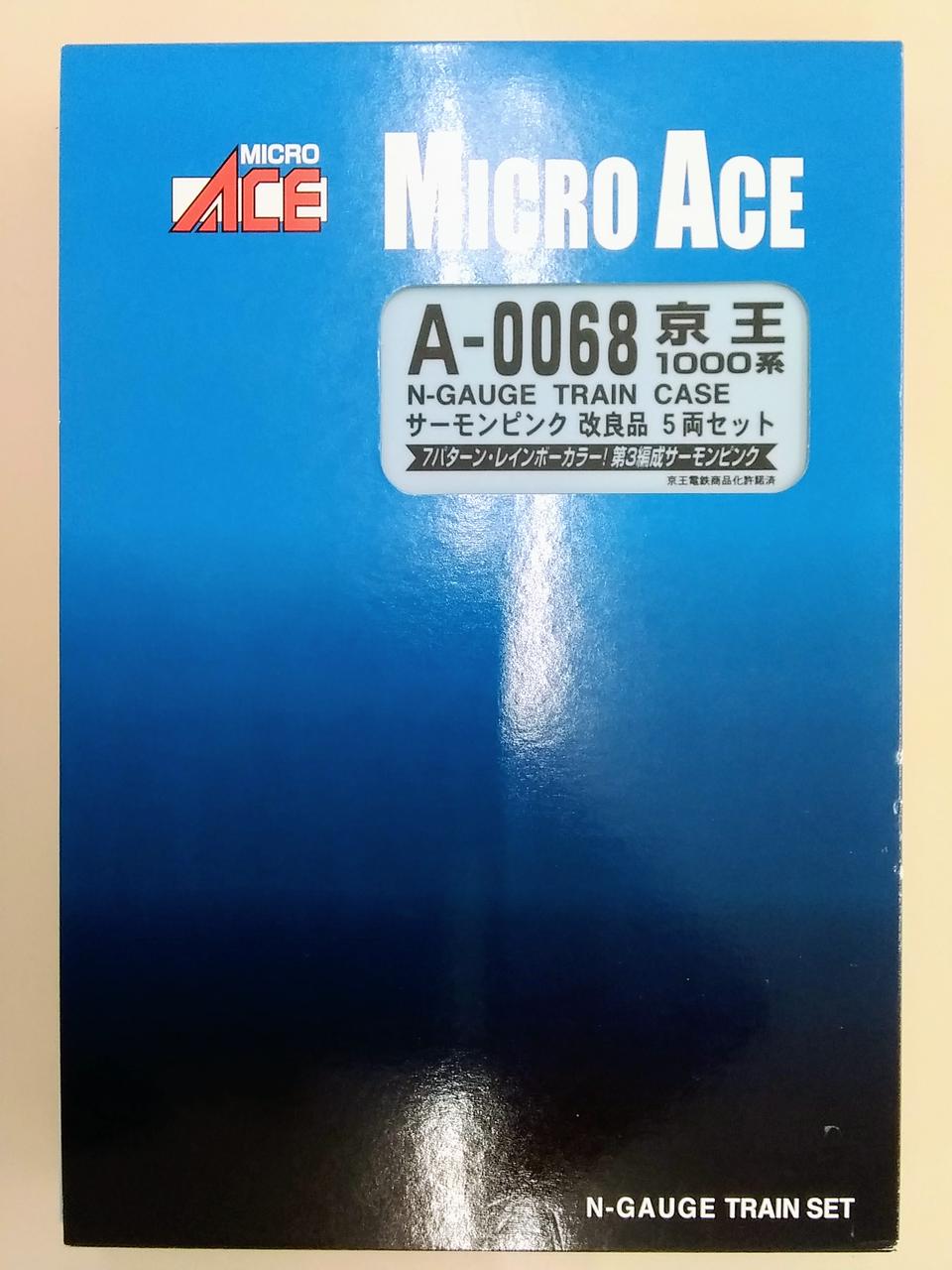 MICRO ACE|京王1000系 サーモンピンク 改良品 5両セット|【ハードオフ