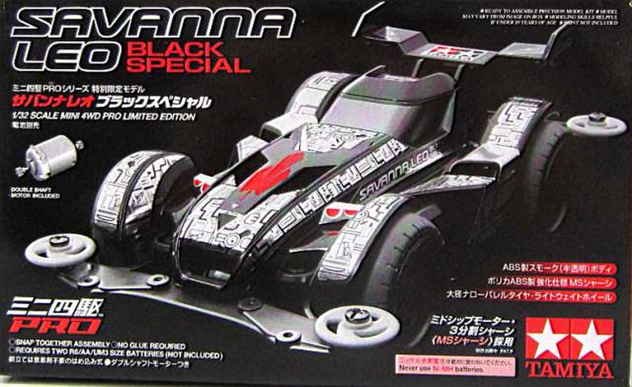 タミヤ(TAMIYA)|1/32 サバンナレオ ブラックスペシャル|【ハードオフ