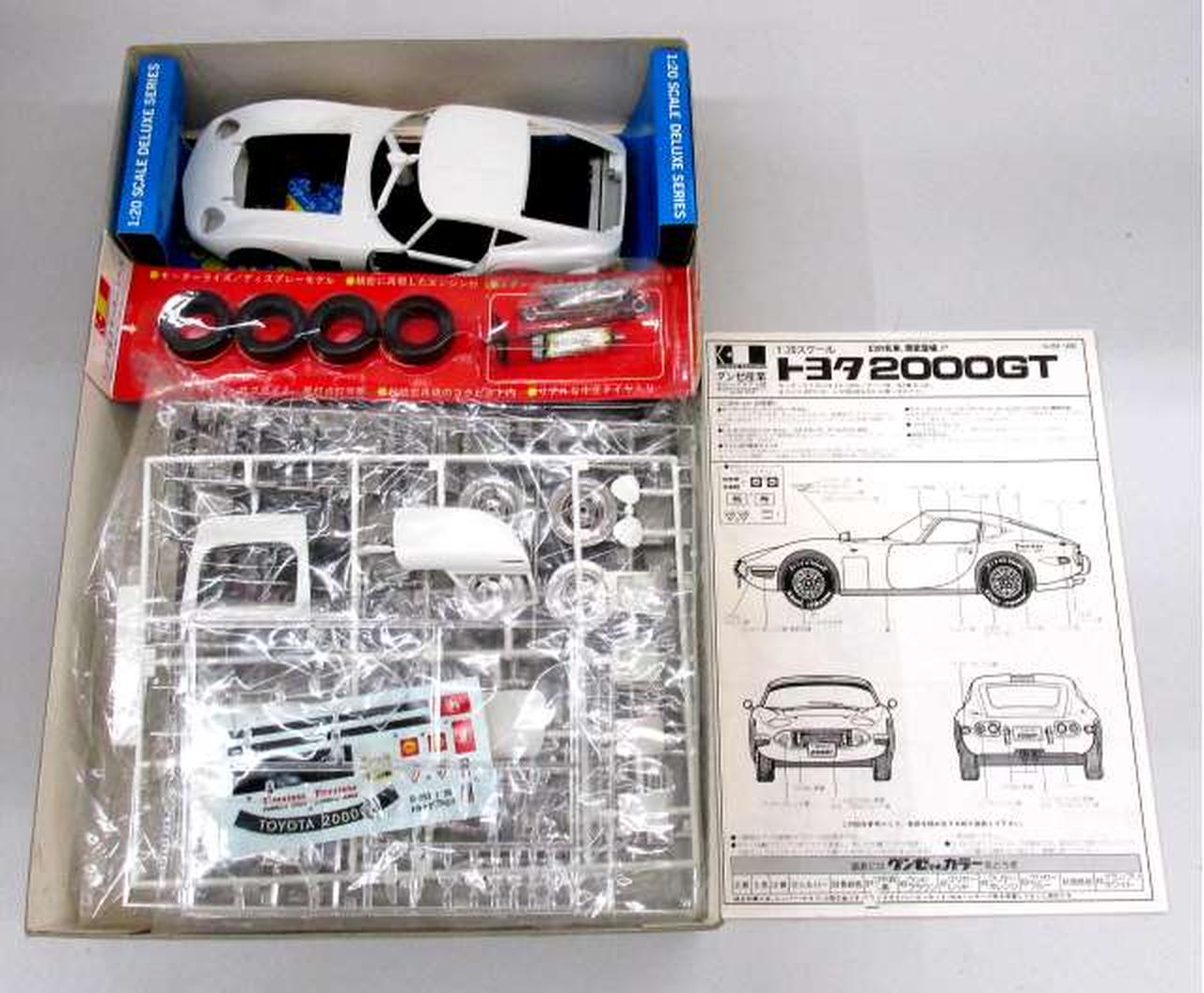 グンゼ産業|1/20 トヨタ2000GT|【ハードオフ公式通販】オフモール