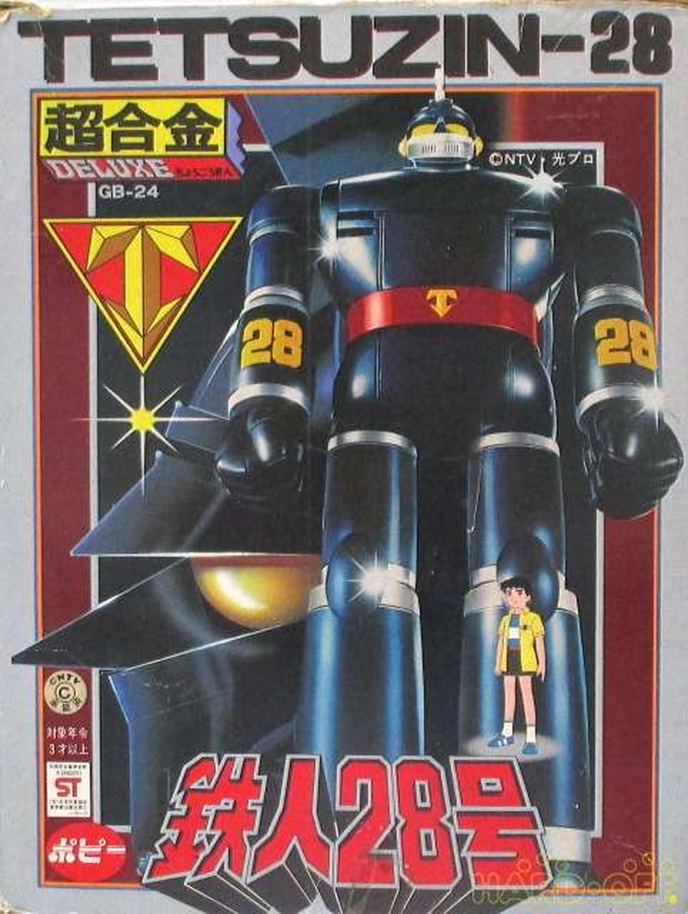 ポピー|DX鉄人28号|【ハードオフ公式通販】オフモール|2080990000006484