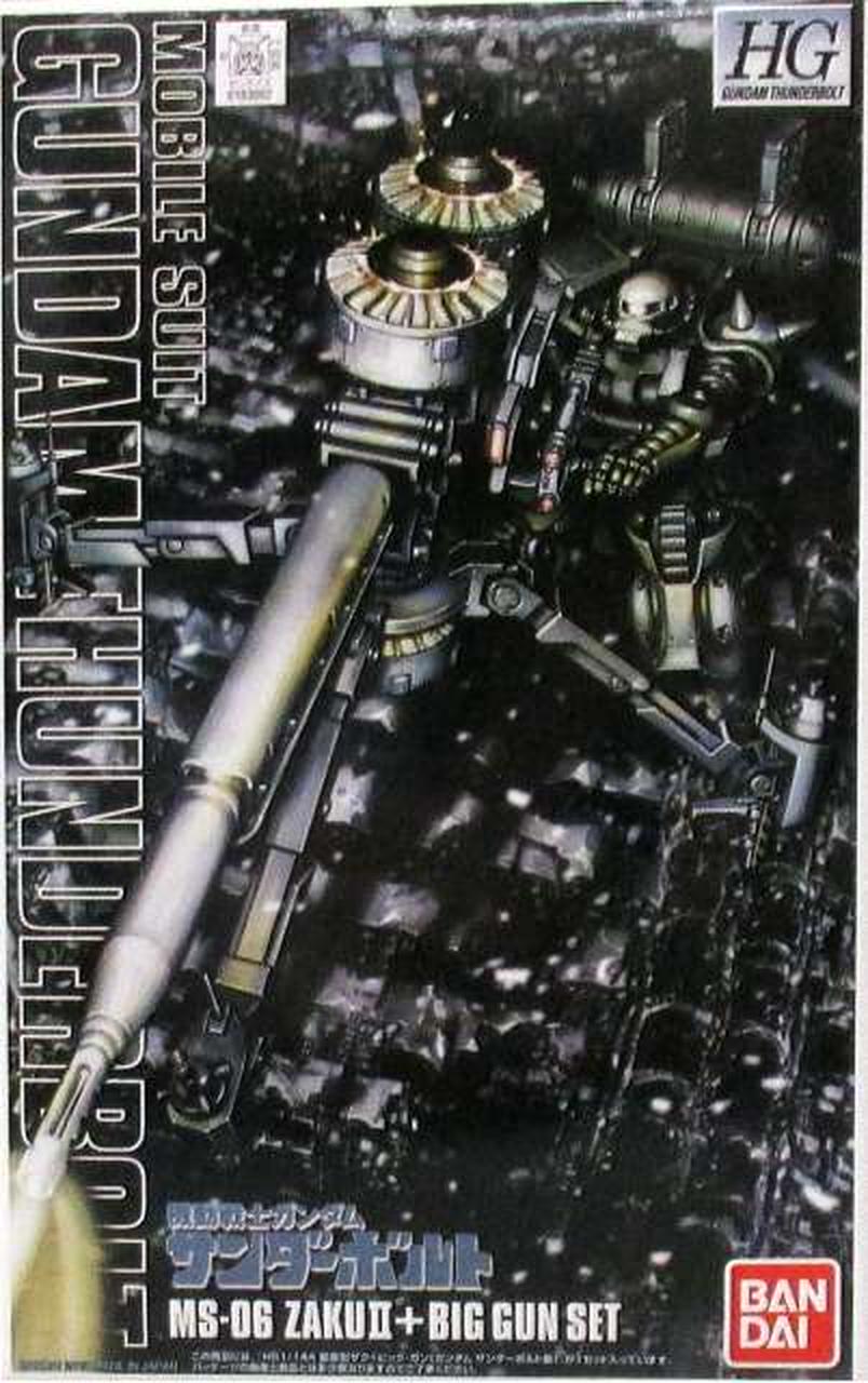 バンダイ(BANDAI)|1/144 HG MS-06 量産型ザク+ビッグガン|【ハードオフ