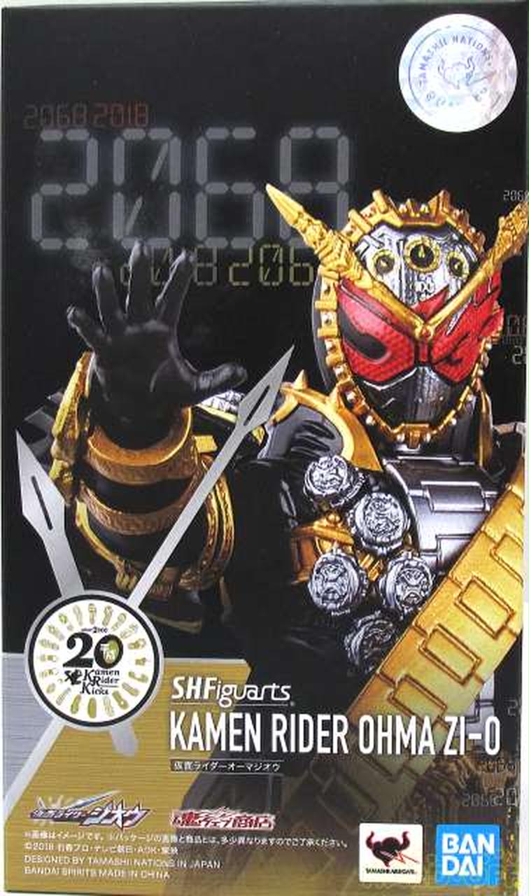 バンダイ(BANDAI)|S.H.Figuarts 仮面ライダーオーマジオウ|【ハード