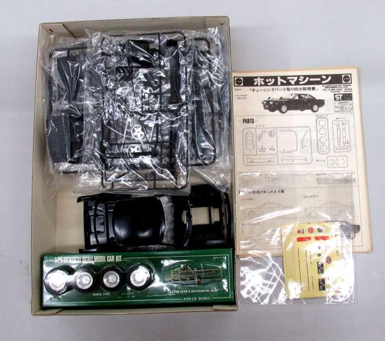 ニチモ|1/20 セリカ 1600GT|【ハードオフ公式通販】オフモール