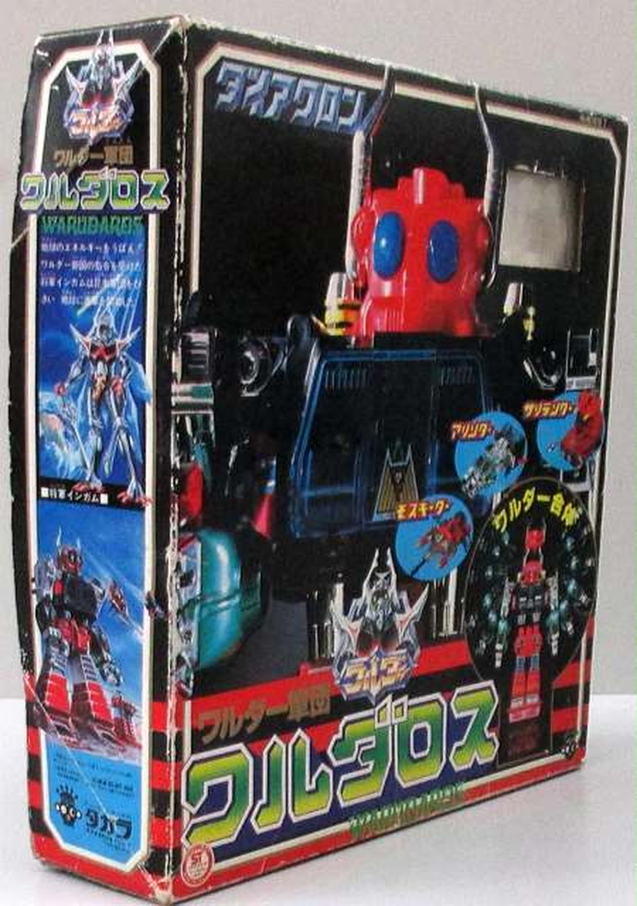 タカラ(TAKARA)|ワルダロス|【ハードオフ公式通販】オフモール