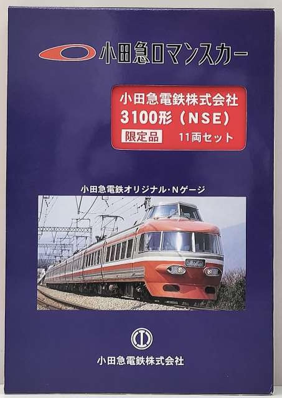 マイクロエース / アリイセイサクショ(MICRO ACE)|1/150 小田急