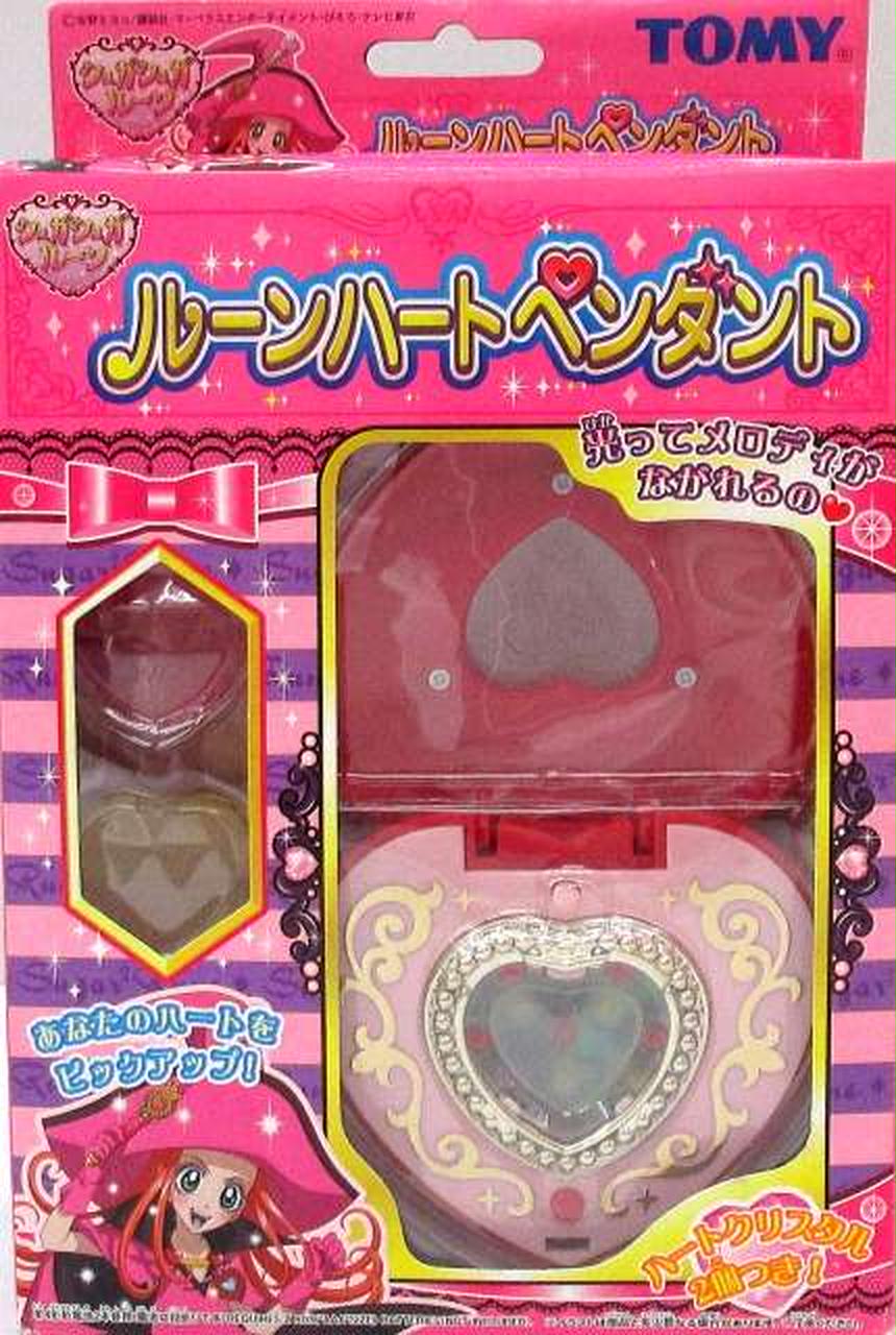 トミー(TOMY)|ルーンハートペンダント|【ハードオフ公式通販】オフ