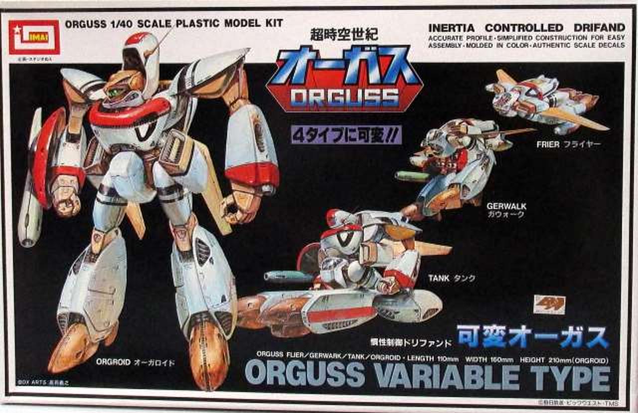 イマイ(IMAI)|1/40 可変オーガス|【ハードオフ公式通販】オフモール