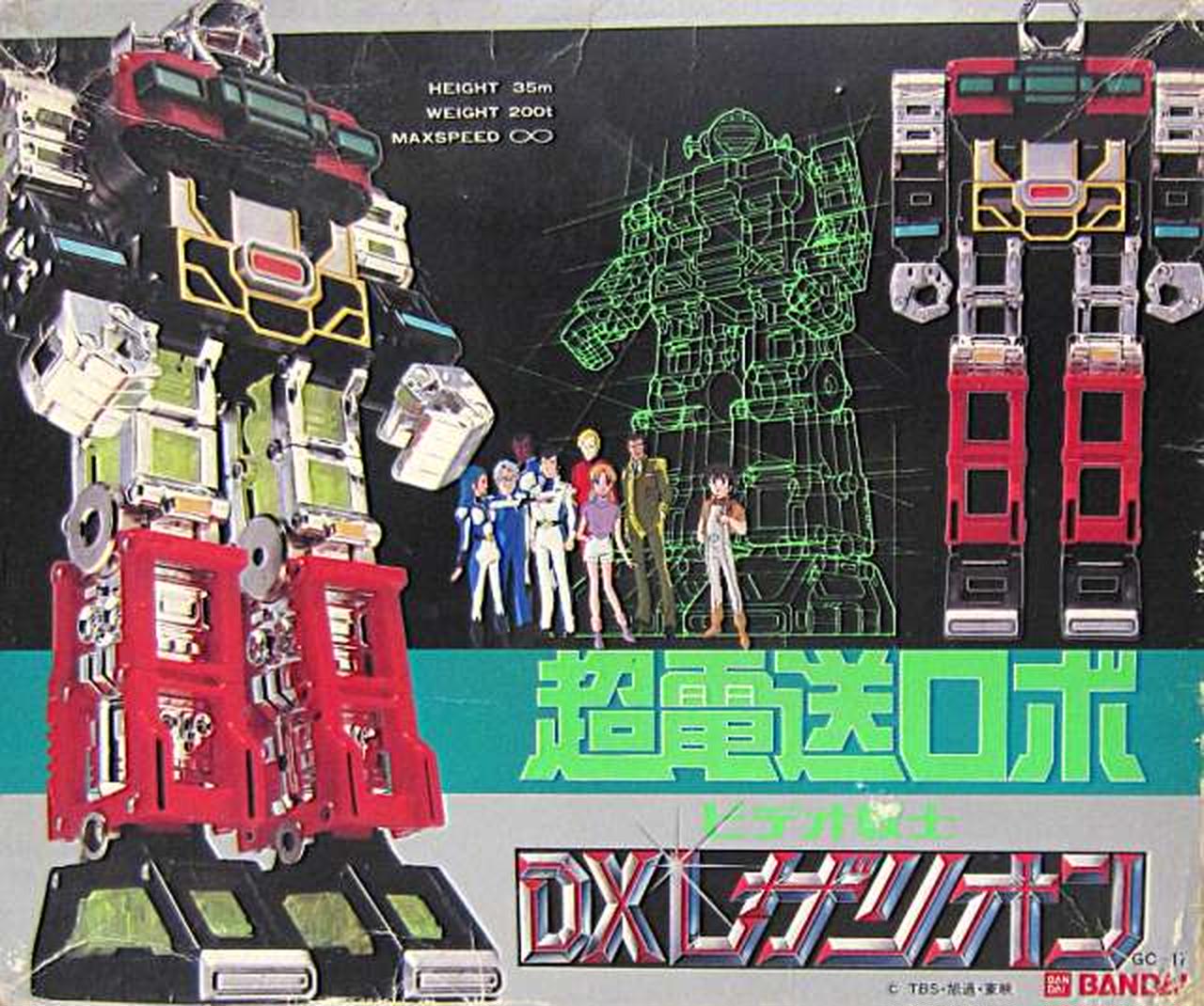 バンダイ(BANDAI)|超電送ロボ DXレザリオン|【ハードオフ公式通販