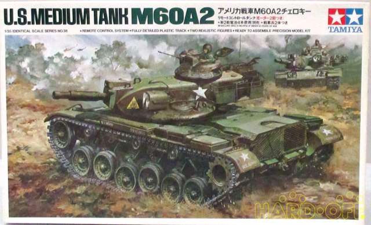 タミヤ(TAMIYA)|【貼り箱】1/35 アメリカ戦車 M60A2 チェロキー