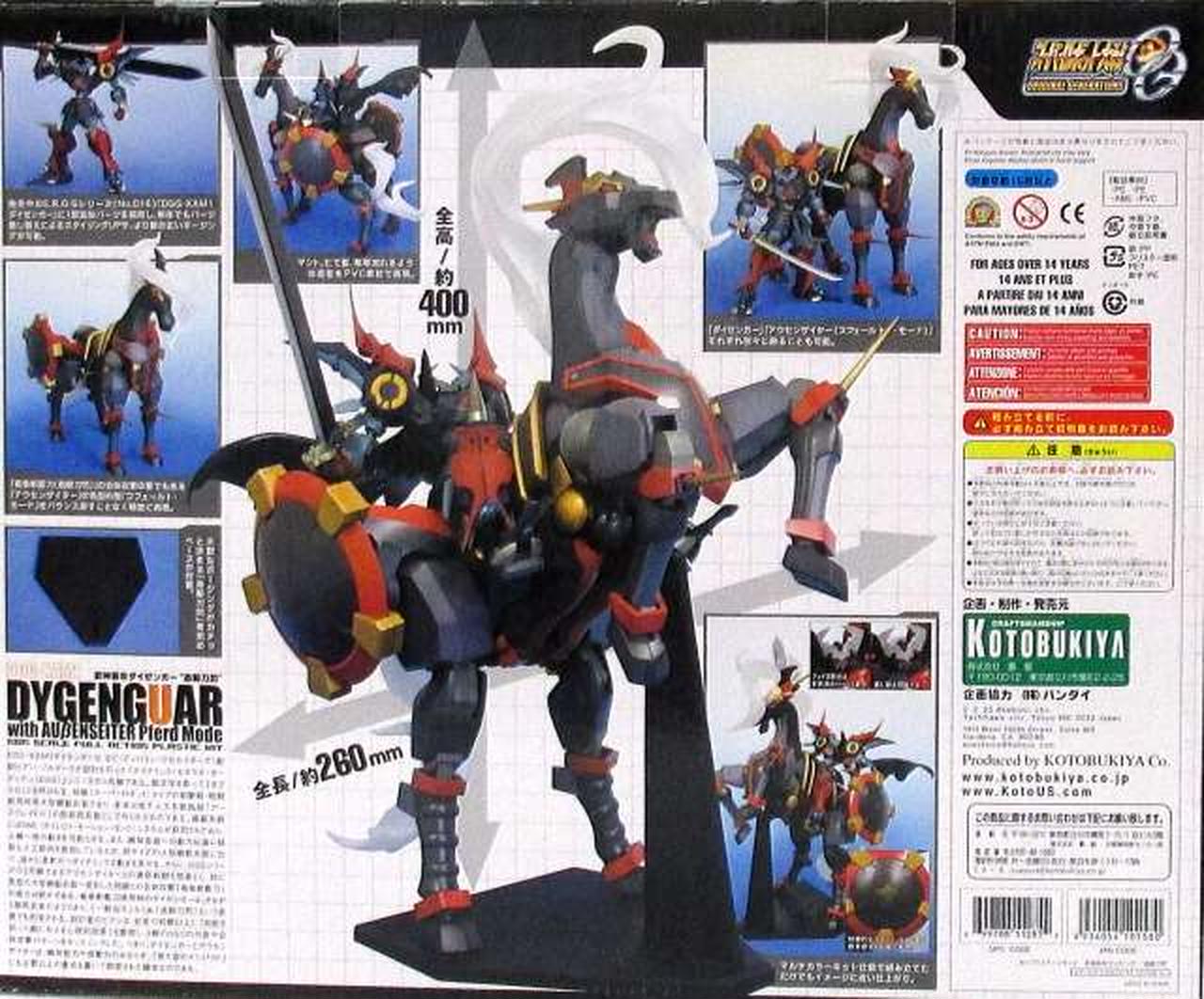 コトブキヤ(KOTOBUKIYA)|DGG-XAM1 武神装攻ダイゼンガー “逸騎刀閃