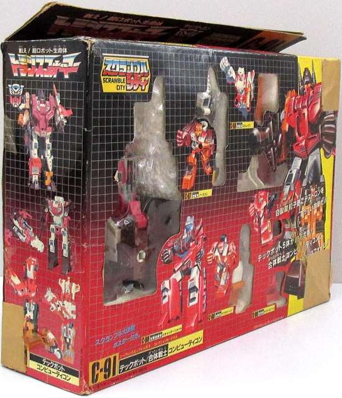 タカラ|C-91 合体戦士コンピューティコン|【ハードオフ公式通販】オフ
