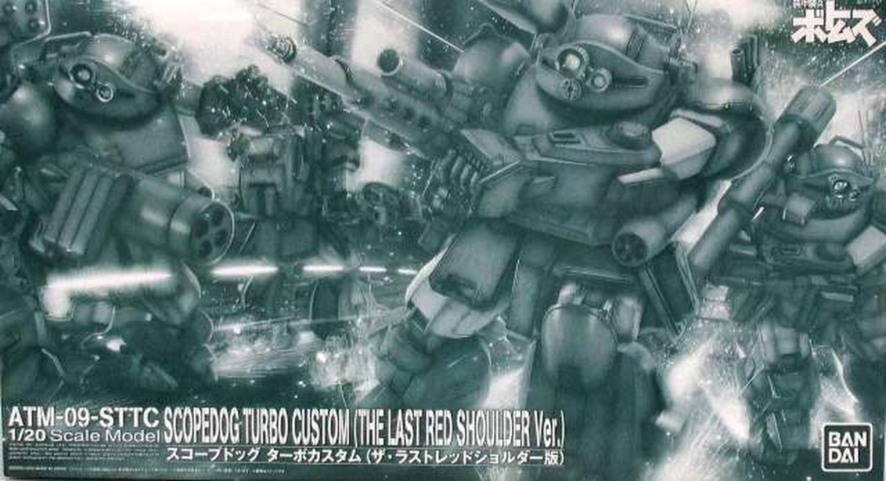 バンダイ(BANDAI)|1/20 スコープドッグ ターボカスタム|【ハードオフ