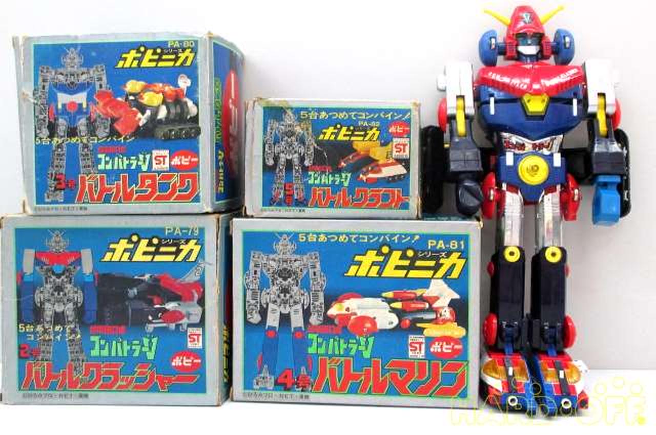 ポピー|【送料無料】超合金 コンバトラーV|【ハードオフ公式通販】オフ