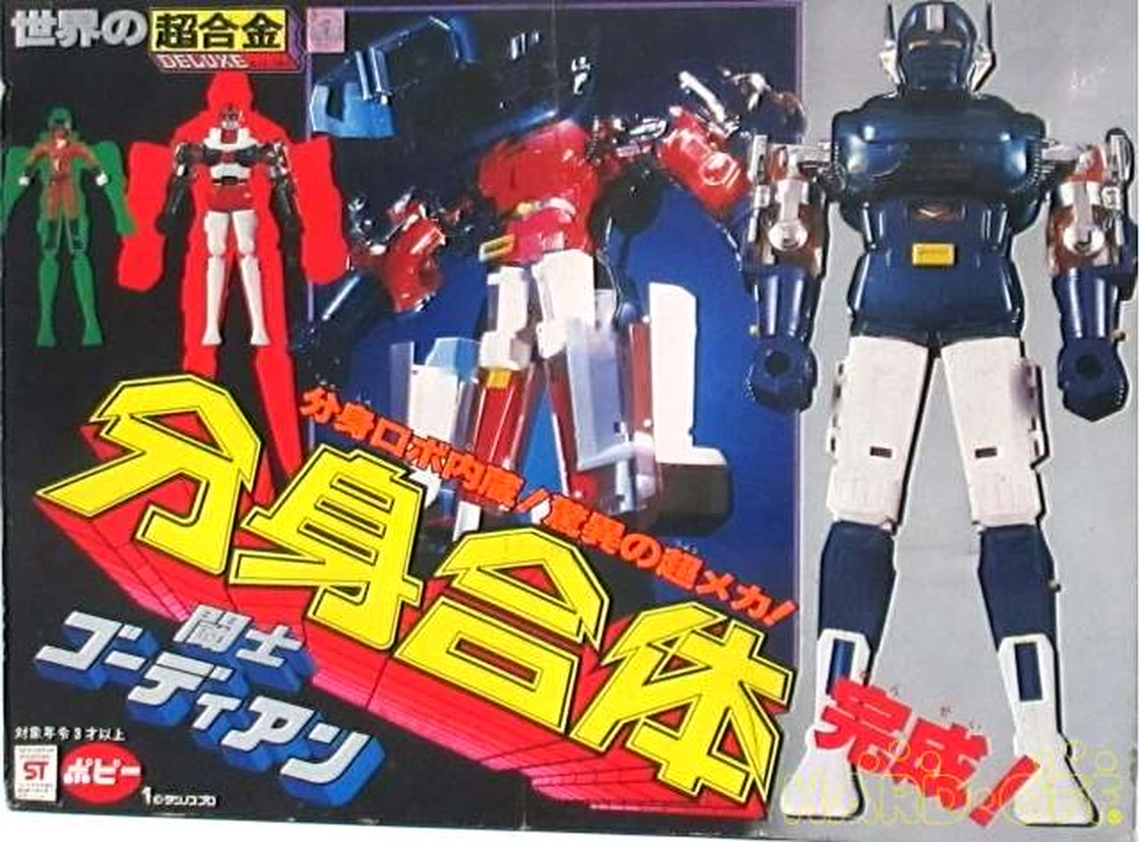 ポピー|【送料無料】DX分身合体ゴーディアン|【ハードオフ公式通販