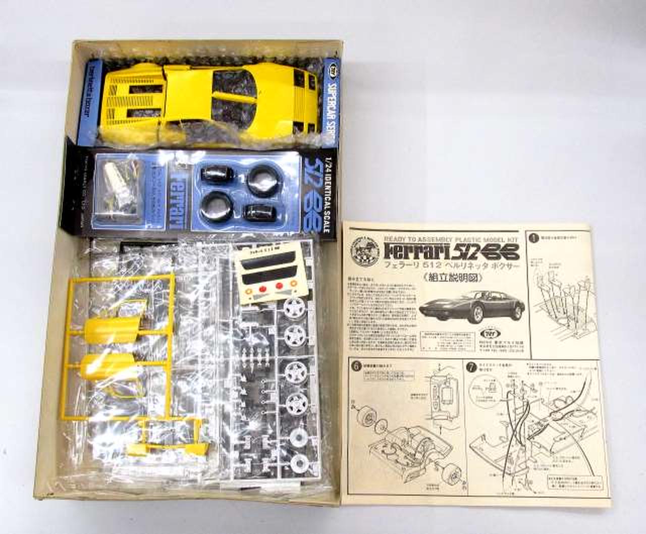 トウキョウマルイ(MARUI)|1/24 フェラーリ 512 ベルリネッタボクサー