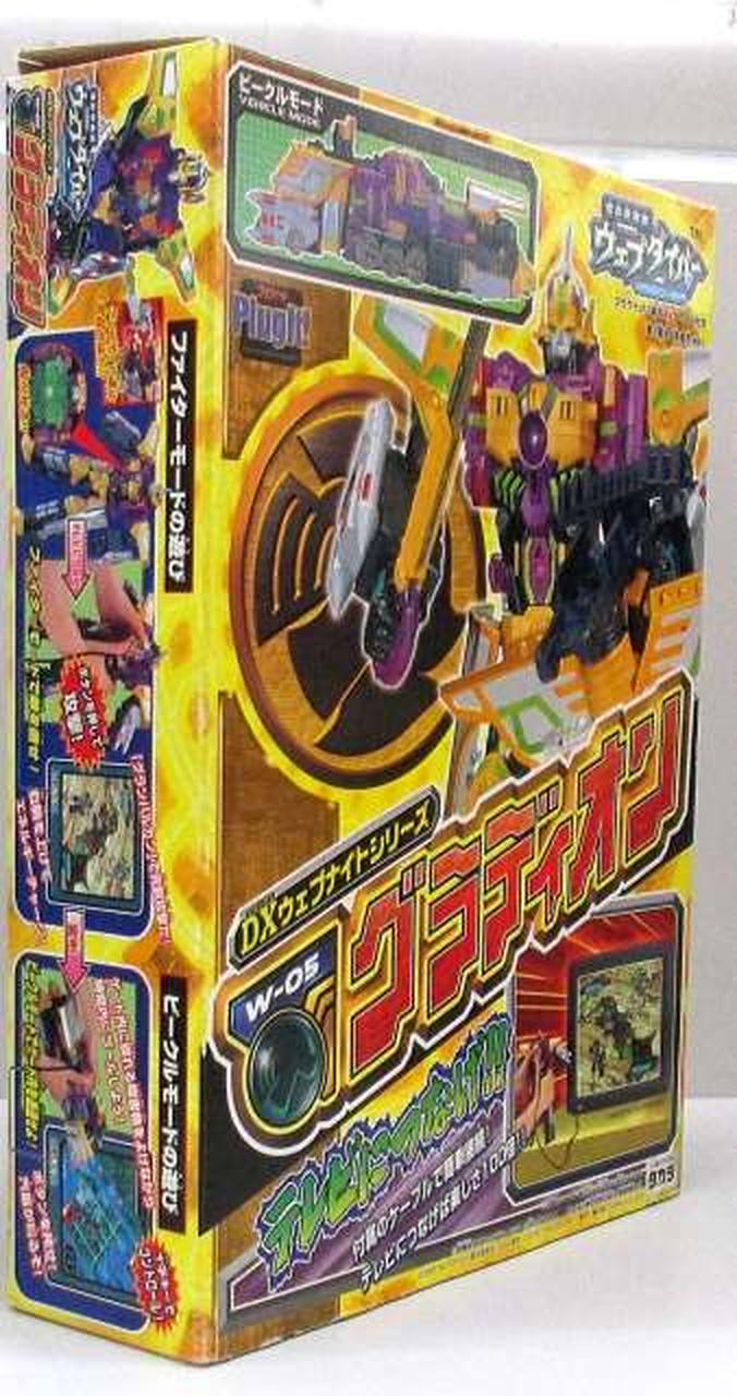 タカラ|DXウェブナイトシリーズ W-05 グラディオン|【ハードオフ公式