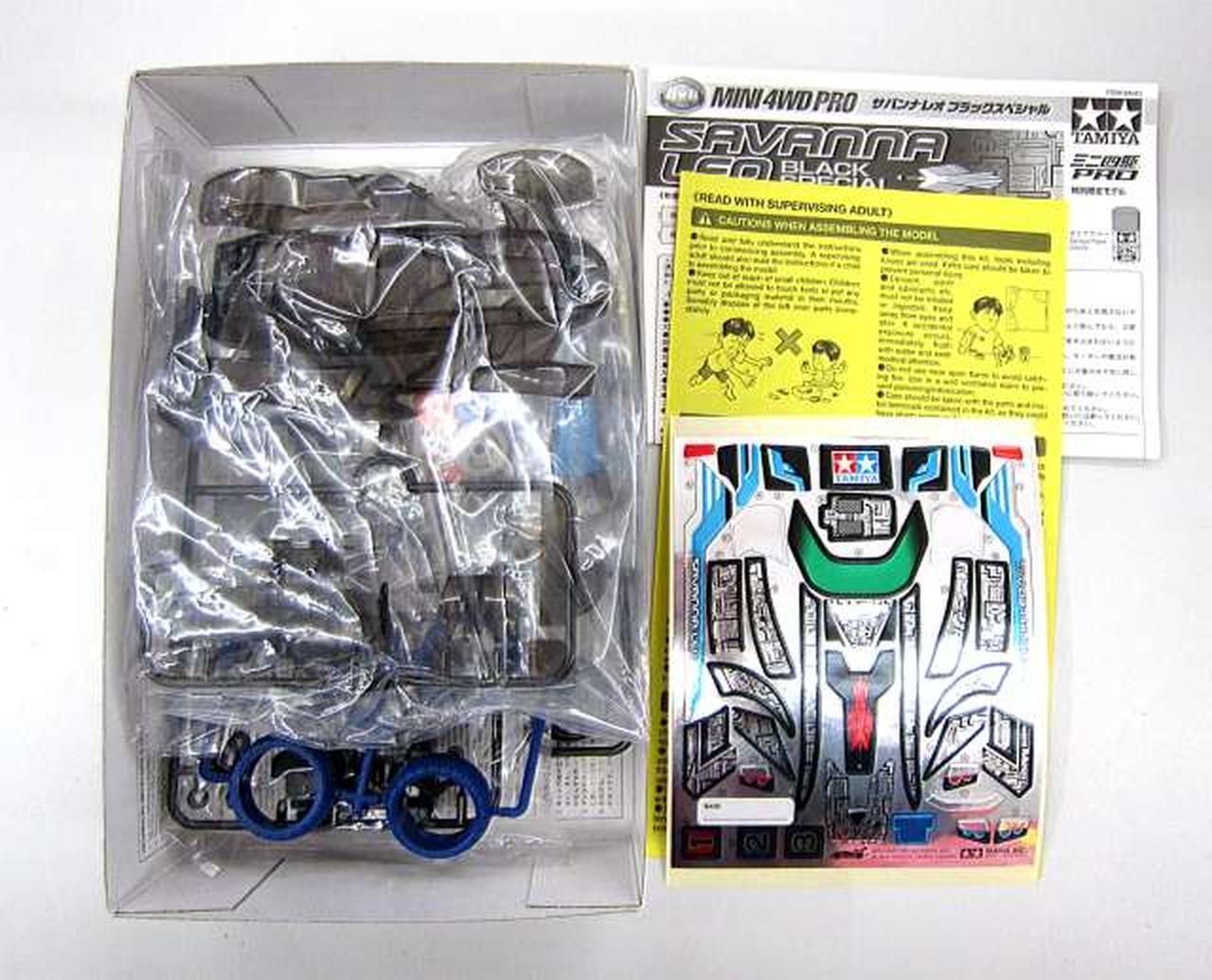 タミヤ(TAMIYA)|1/32 サバンナレオ ブラックスペシャル|【ハードオフ