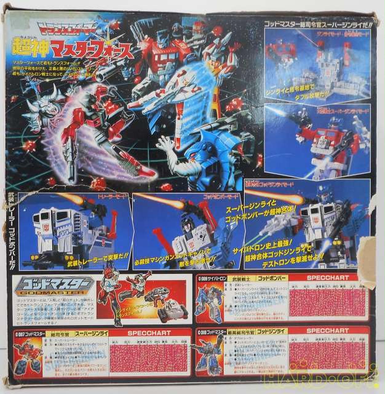 タカラ(TAKARA)|C-310 ゴッドマスター ゴッドジンライ|【ハードオフ