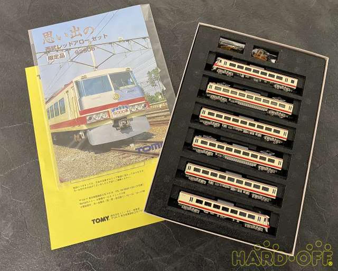 トミックス(TOMIX)|【限定品】思い出の西武レッドアローセット