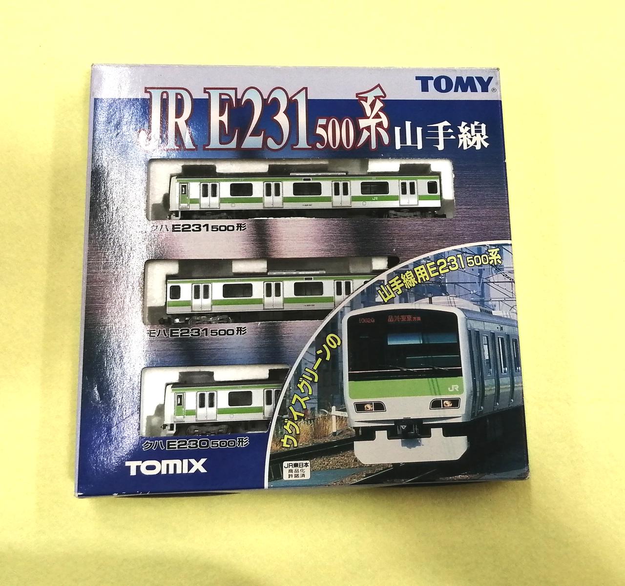 TOMIX|JR E231500系通勤電車基本セット|【ハードオフ公式通販】オフ