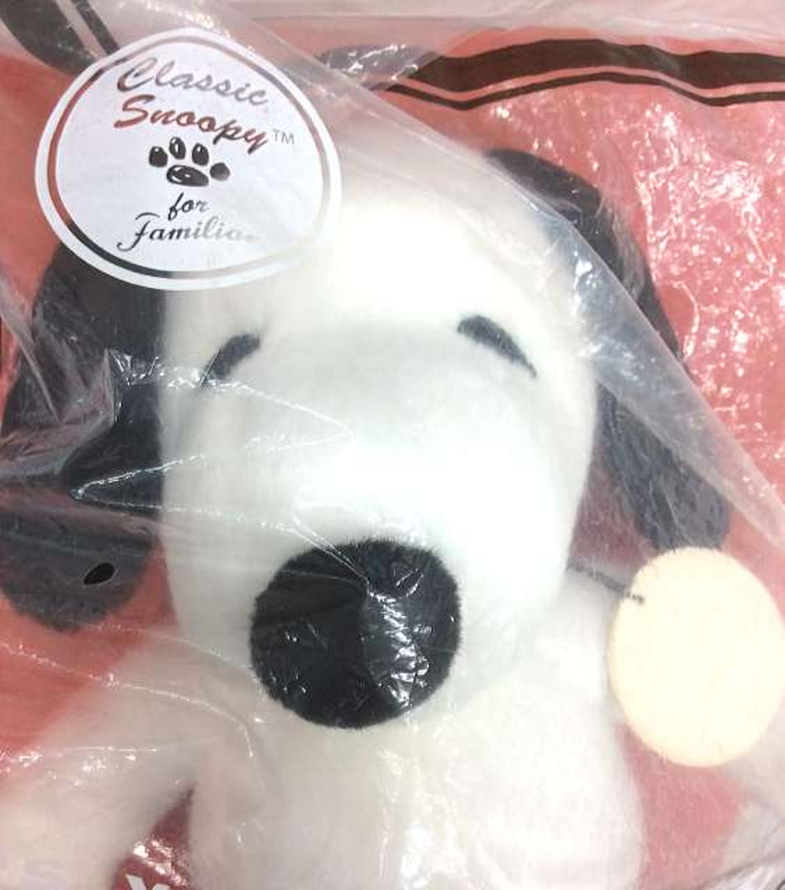 ファミリア|クラシック スヌーピー|【ハードオフ公式通販】オフモール