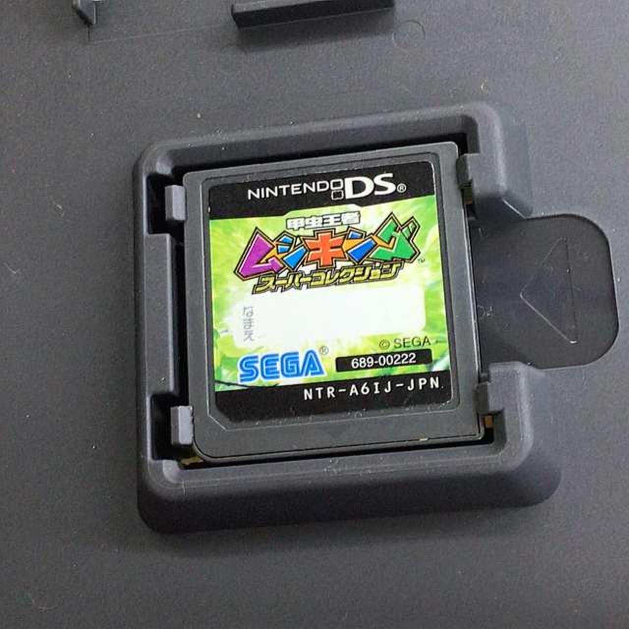 SEGA|甲虫王者ムシキング スーパーコレクション|【ハードオフ公式通販