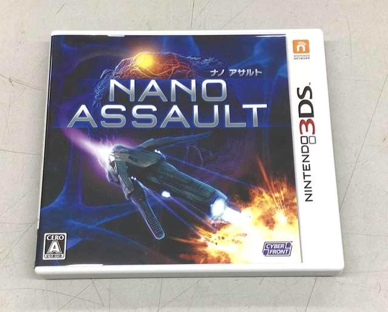 サイバーフロント|NANO ASSAULT|【ハードオフ公式通販】オフモール
