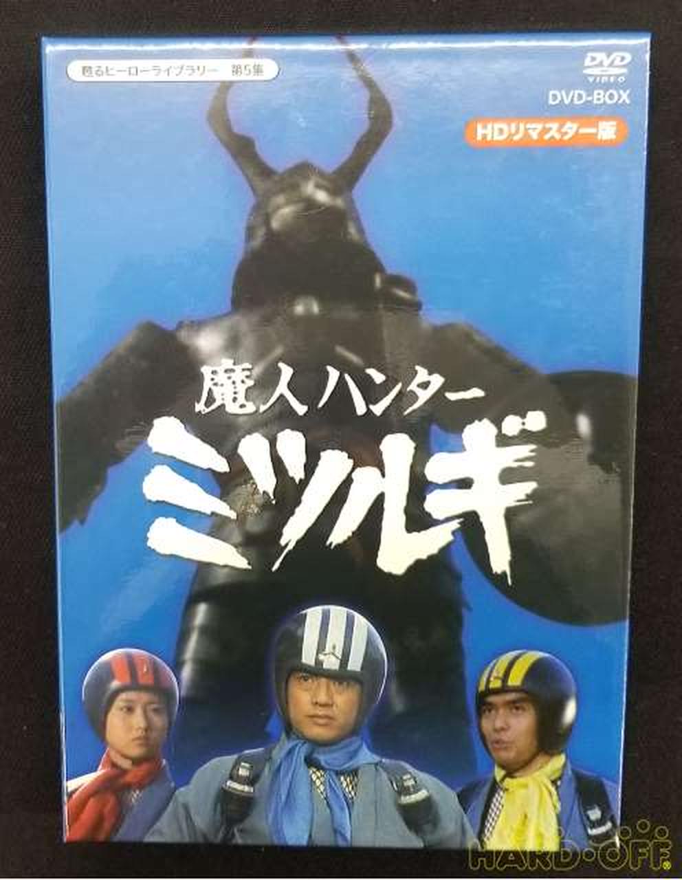 ベストフィールド|魔人ハンター ミツルギ|【ハードオフ公式通販】オフ