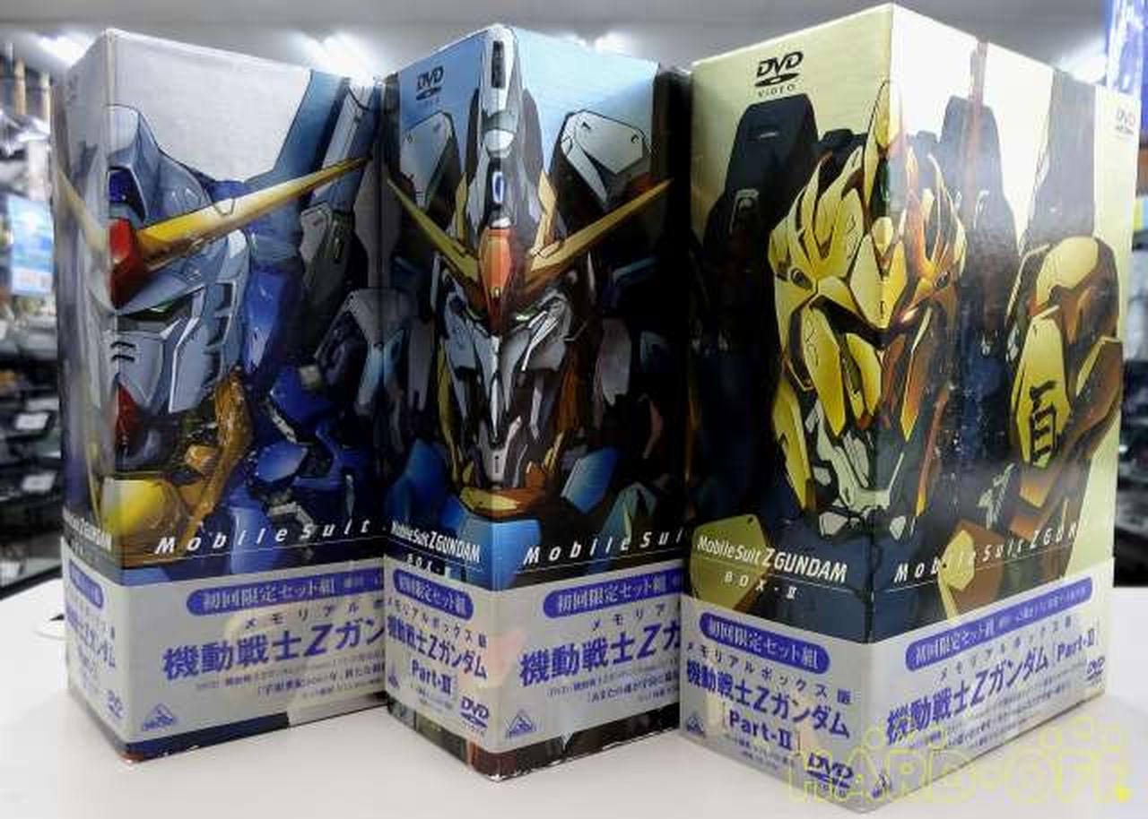 バンダイビジュアル|機動戦士Zガンダム メモリアルBOX|【ハードオフ