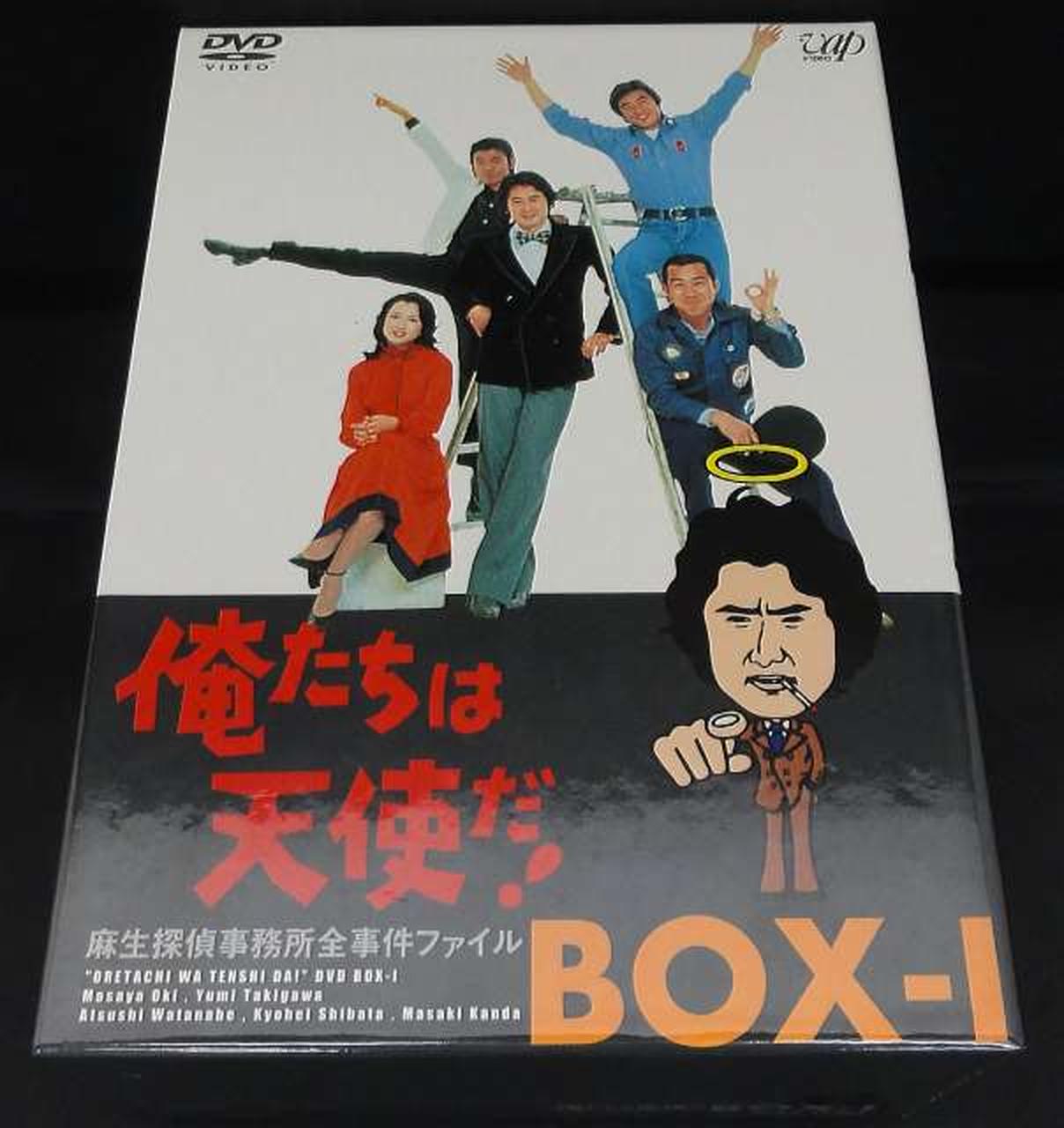 パップ ビデオ(VAP VIDEO)|DVD 俺たちは天使だ! BOX-Ⅰ|【ハードオフ