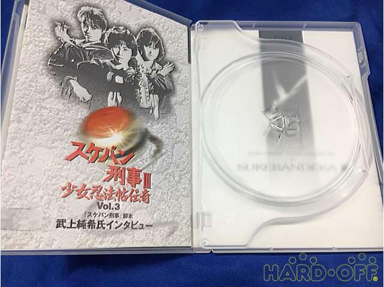 東映|スケバン刑事Ⅲ 少女忍法帖伝奇 VOL.3|【ハードオフ公式通販