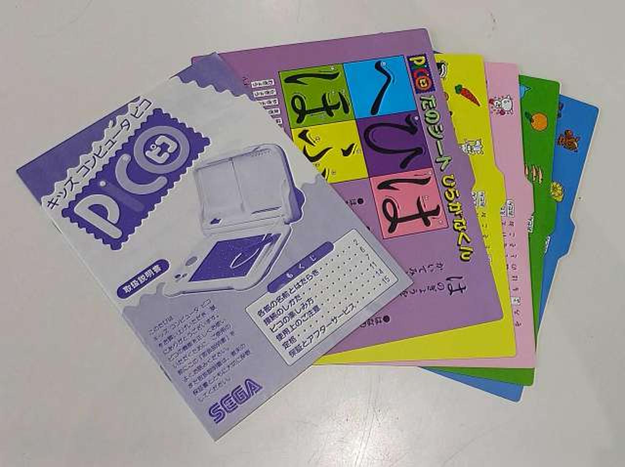 セガ(SEGA)|レトロゲーム本体|【ハードオフ公式通販】オフモール