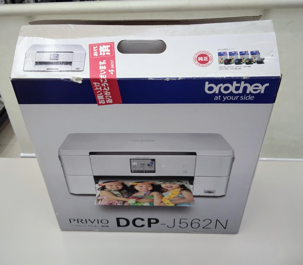 ブラザーコウギョウ(BROTHER)|複合機|【ハードオフ公式通販】オフ