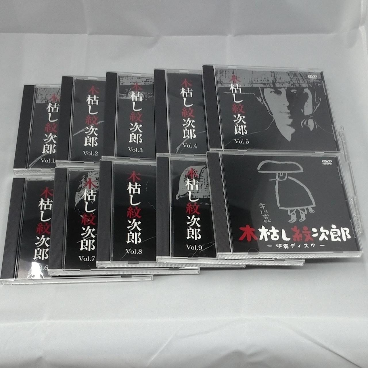 ハピネット|木枯し紋次郎 DVD-BOXⅠ|【ハードオフ公式通販】オフモール