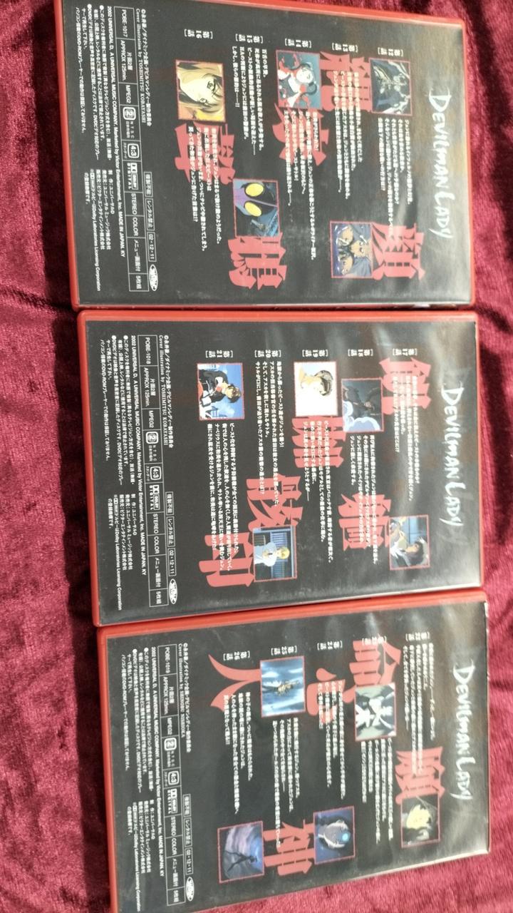 ユニバーサル・ミュージック|デビルマンレディー DVD-BOX|【ハードオフ