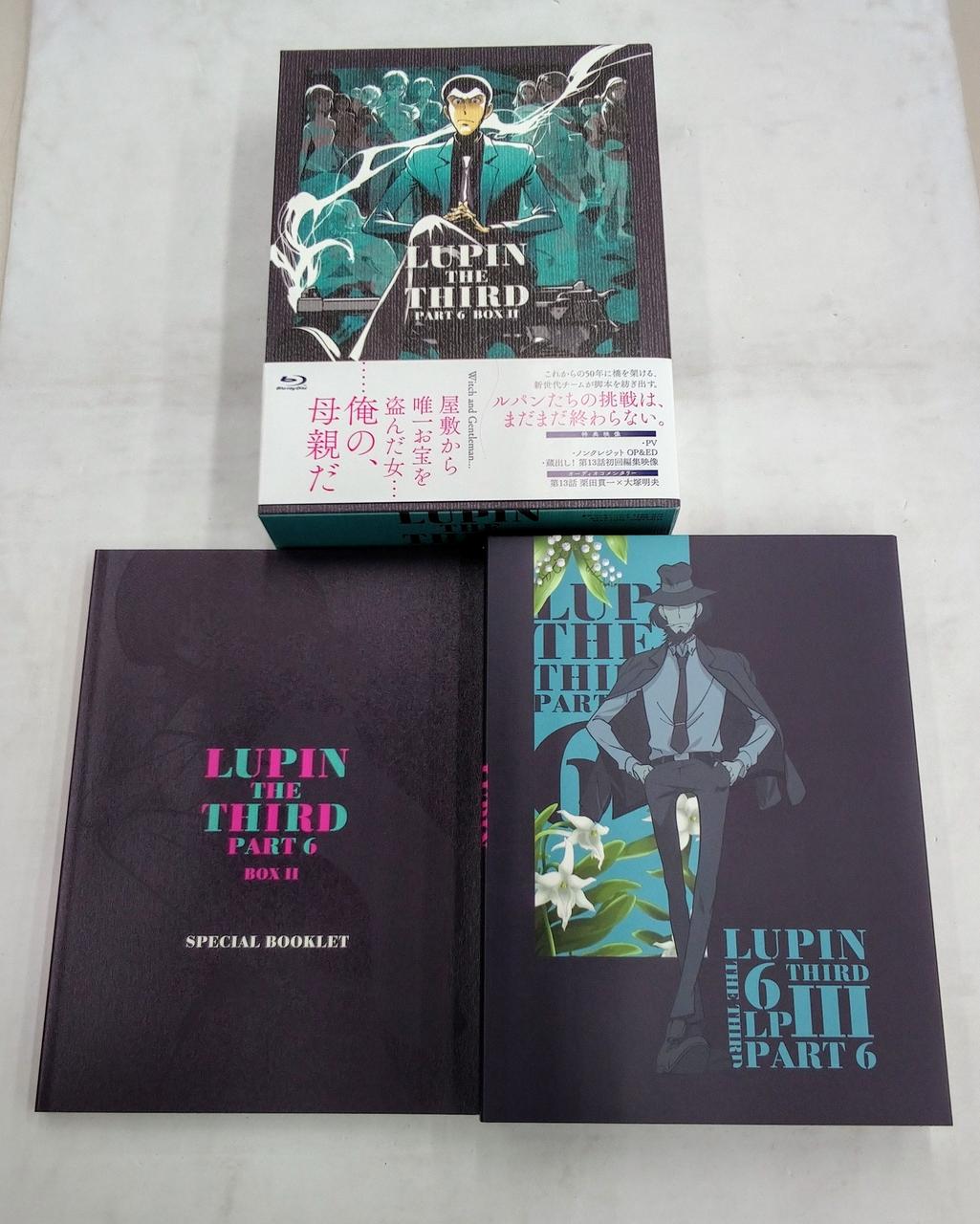 VAP|ルパン三世PART6 BLU-RAY BOX 上下セット|【ハードオフ公式通販