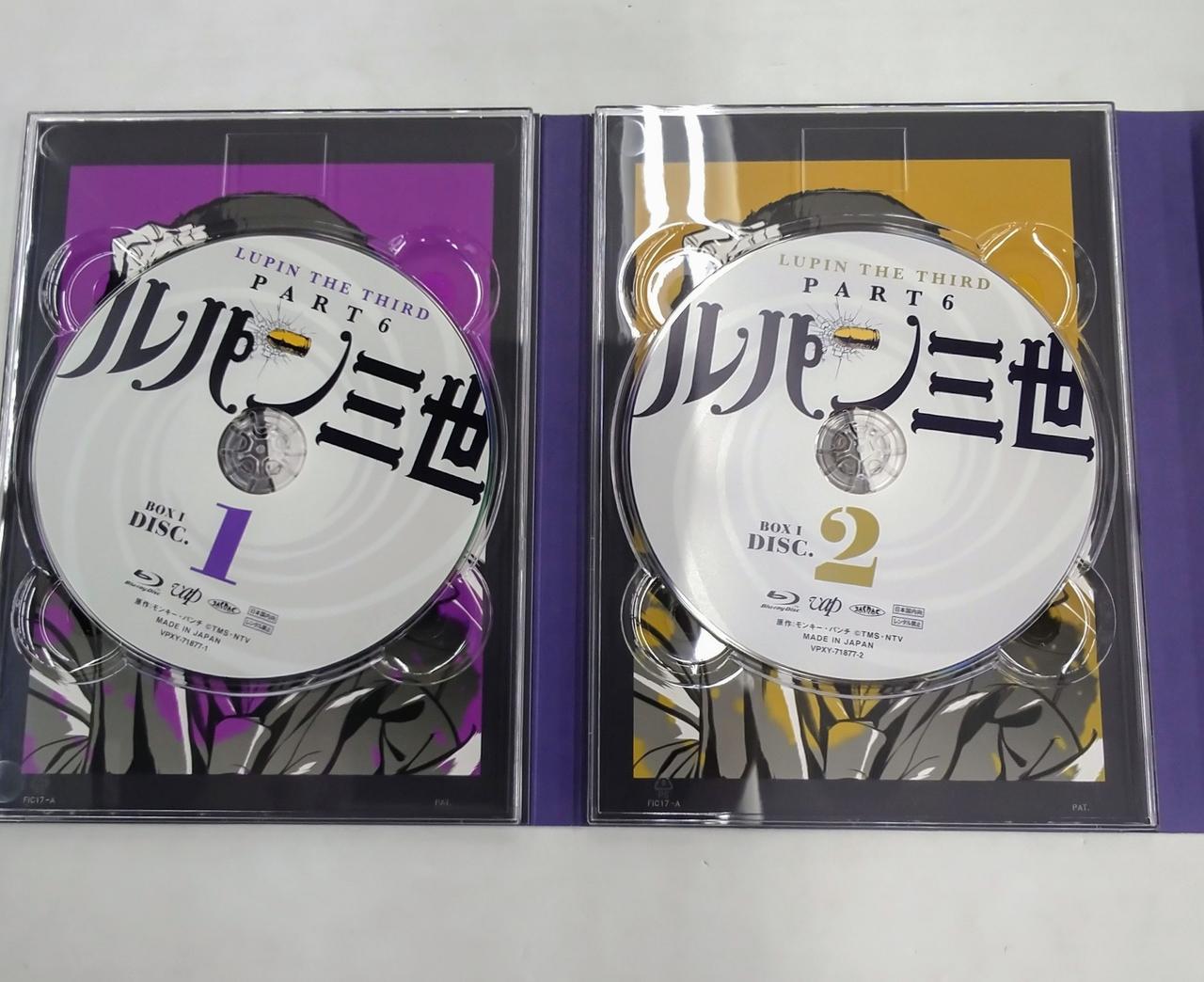 VAP|ルパン三世PART6 BLU-RAY BOX 上下セット|【ハードオフ公式通販