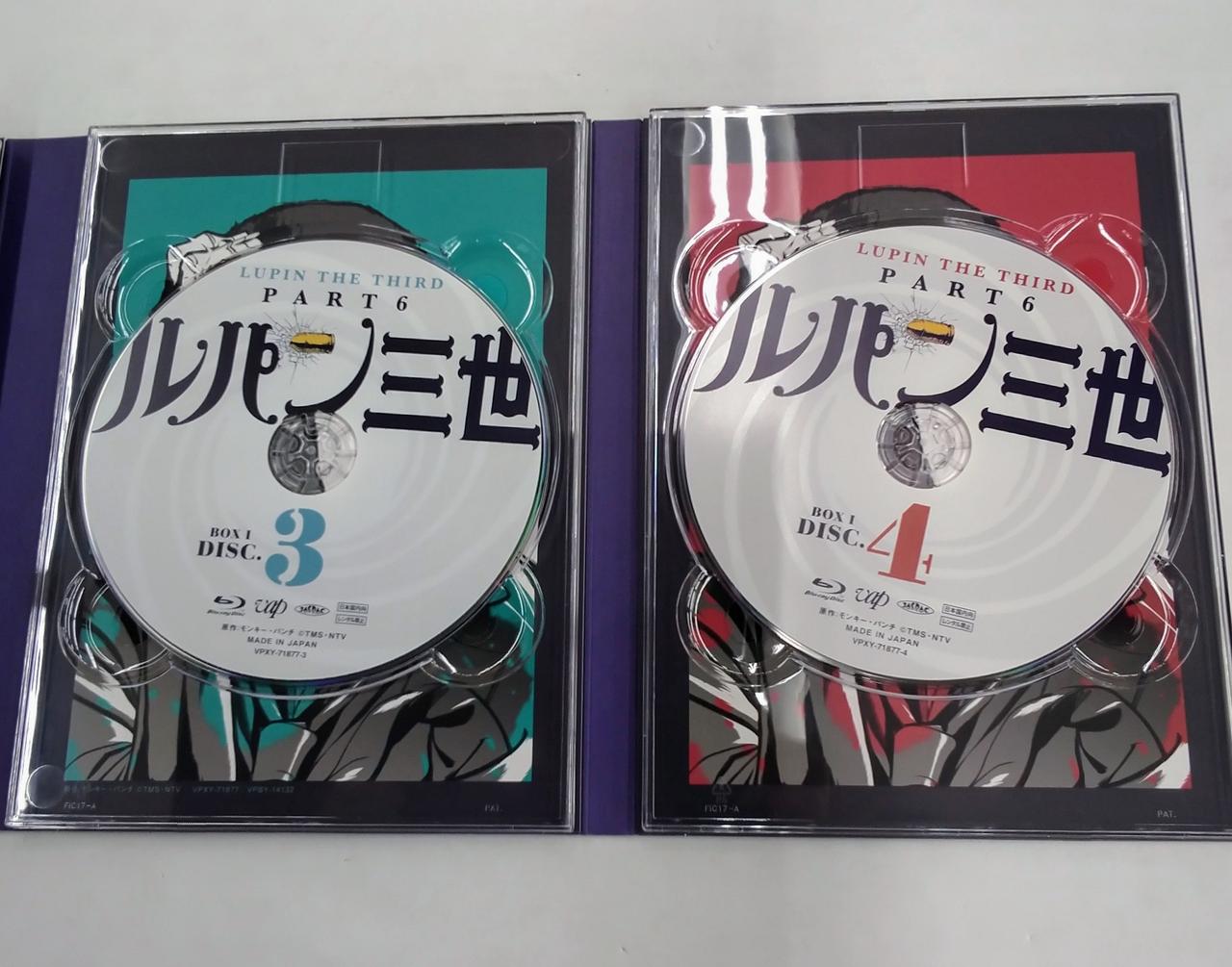 VAP|ルパン三世PART6 BLU-RAY BOX 上下セット|【ハードオフ公式通販