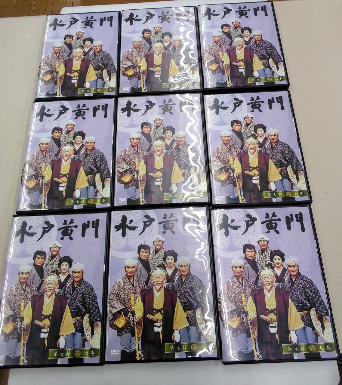 エイベックス|水戸黄門 第七部 DVD-BOX|【ハードオフ公式通販】オフ