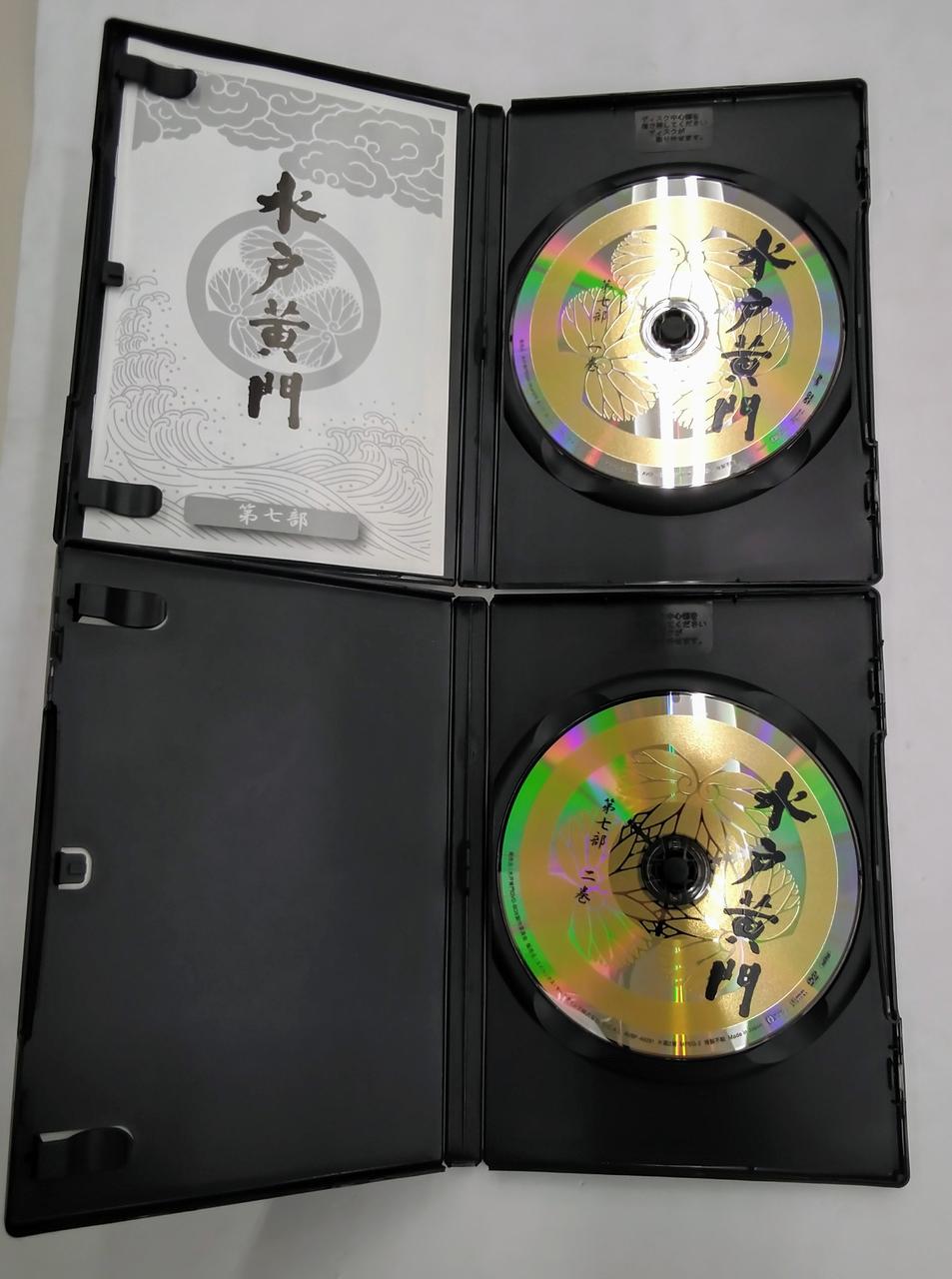 エイベックス|水戸黄門 第七部 DVD-BOX|【ハードオフ公式通販】オフ