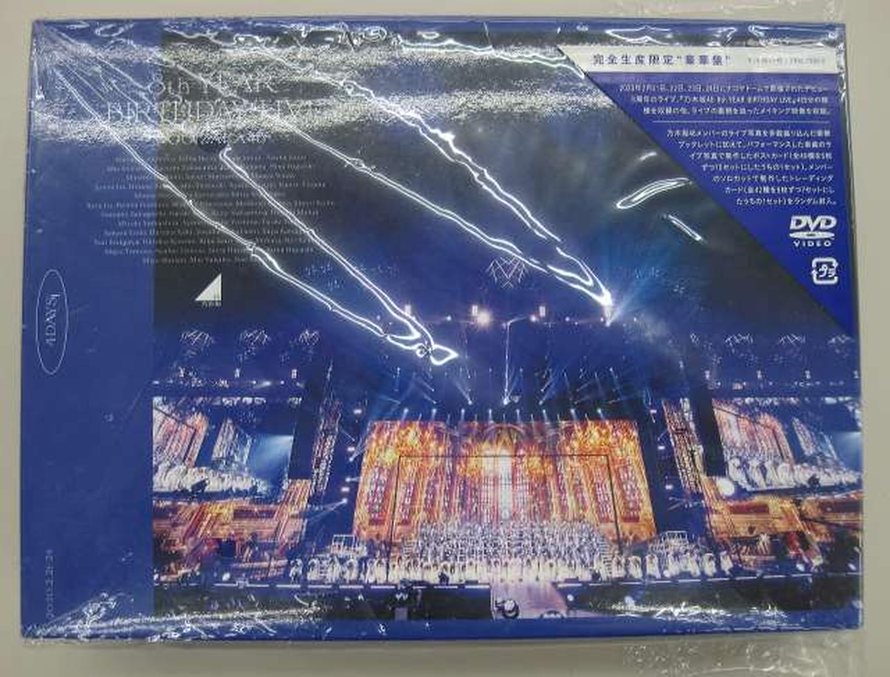 ソニーミュージックレコーズ(Sony Music Records)|乃木坂46 LIVE DVD