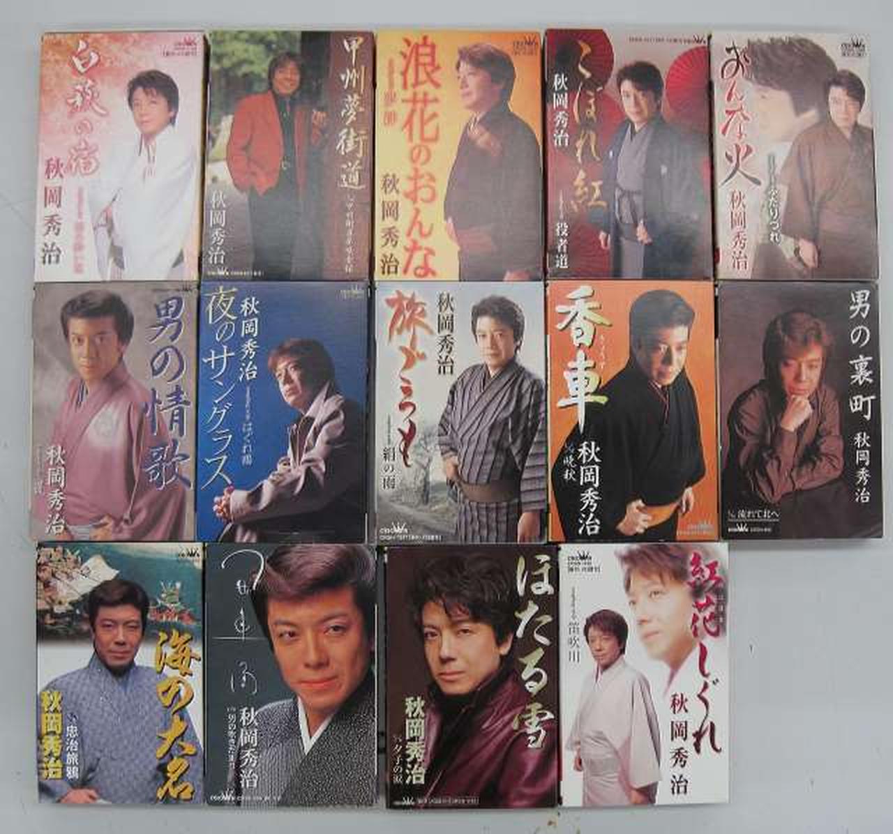 不明|カセットテープ 演歌 秋岡秀治 14本セット|【ハードオフ公式通販
